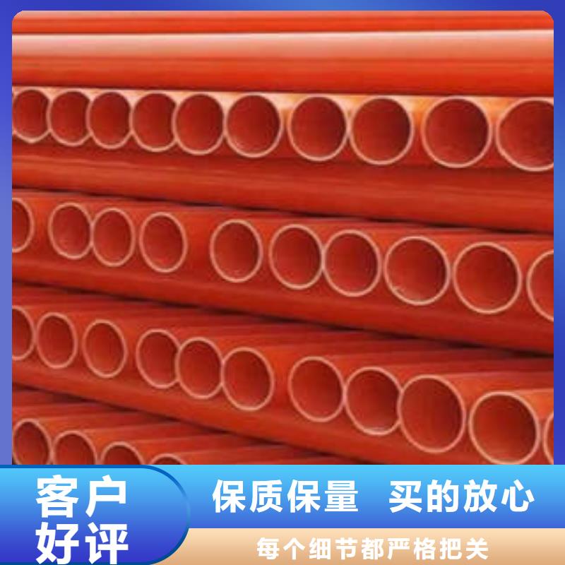 CPVC电力管MPP电力管好货直销质量牢靠