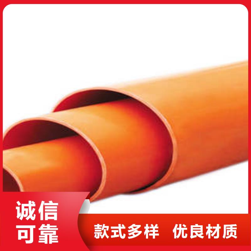 CPVC电力管七孔梅花管实力派厂家当地经销商