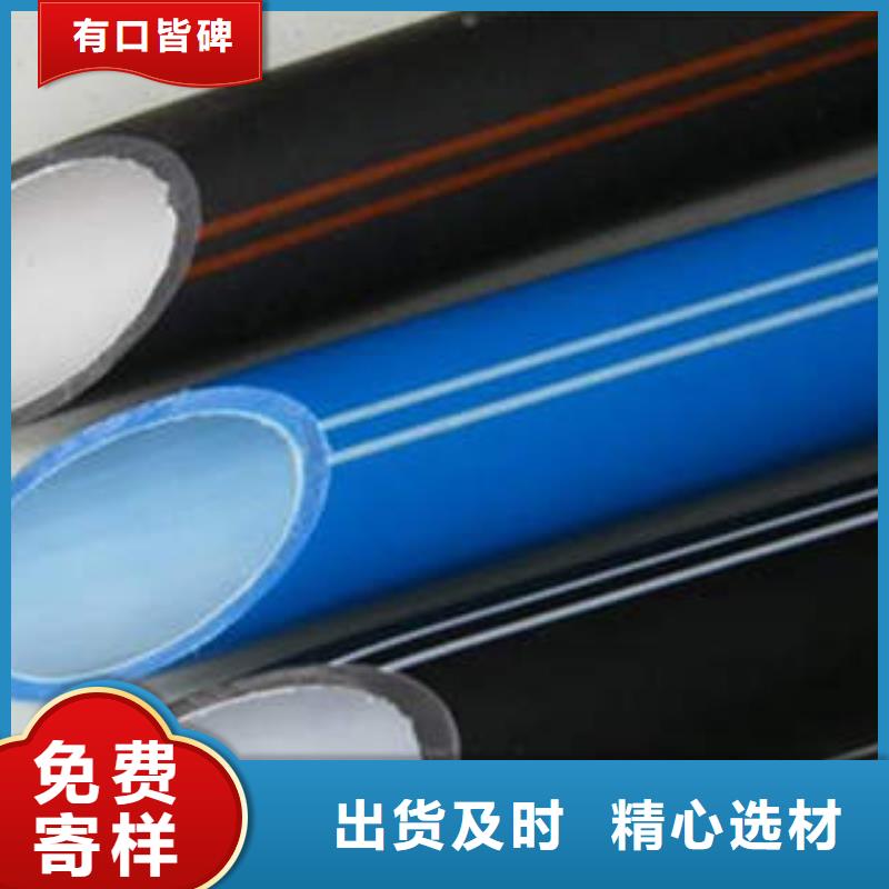 HDPE硅芯管,c-pvc电力管支持定制一站式服务