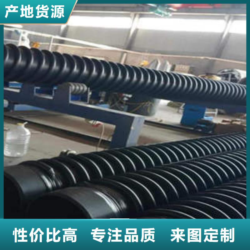 PE塑钢缠绕管精心打造品质优良
