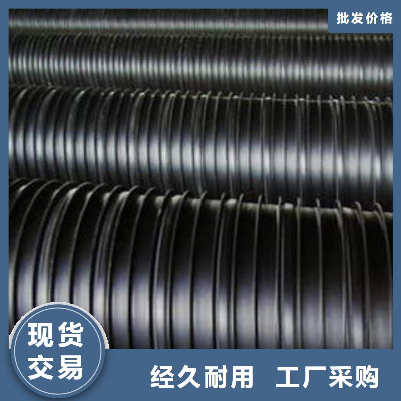 PE塑钢缠绕管PVC-C电力管优良工艺现货直发