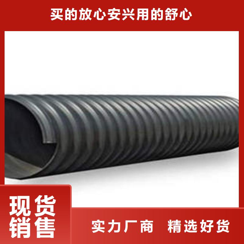 PE钢带增强螺旋波纹管热浸塑电力管厂家质量过硬现货采购