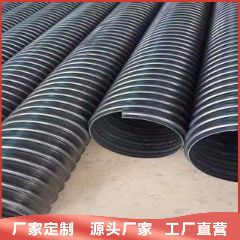 PE钢带增强螺旋波纹管pe穿线管源头厂商当地货源