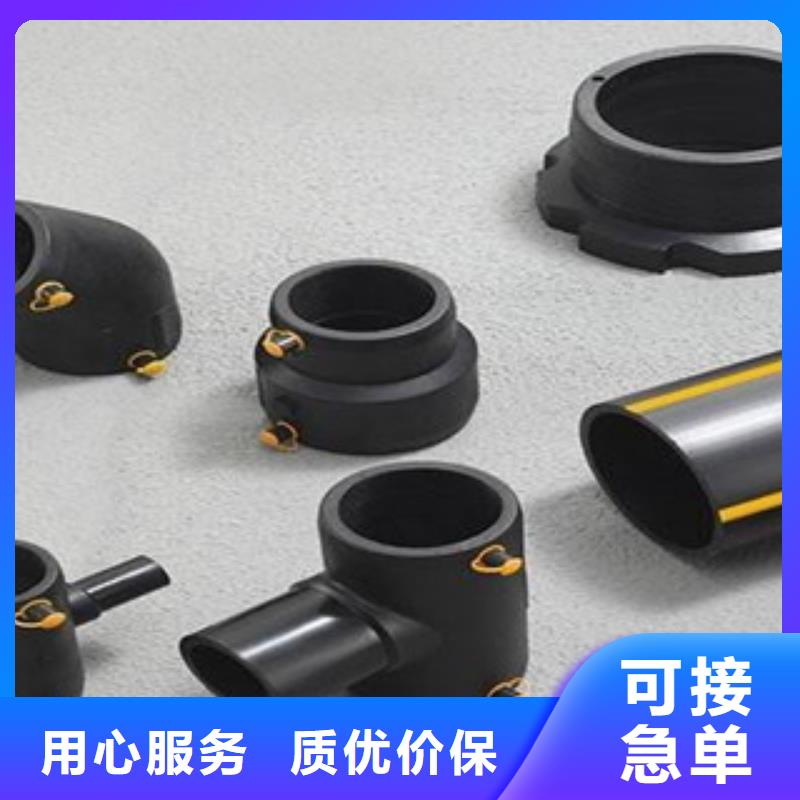PE燃气管,pvc电力拖拉管专业按需定制当地品牌