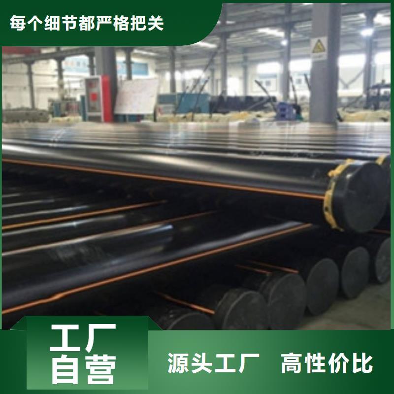 【PE燃气管】高压电缆保护管专业生产厂家产地采购