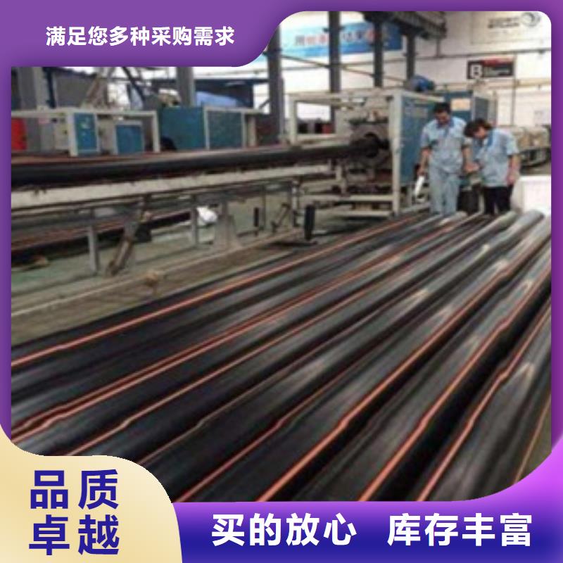 【PE燃气管】电力管价格低同城经销商