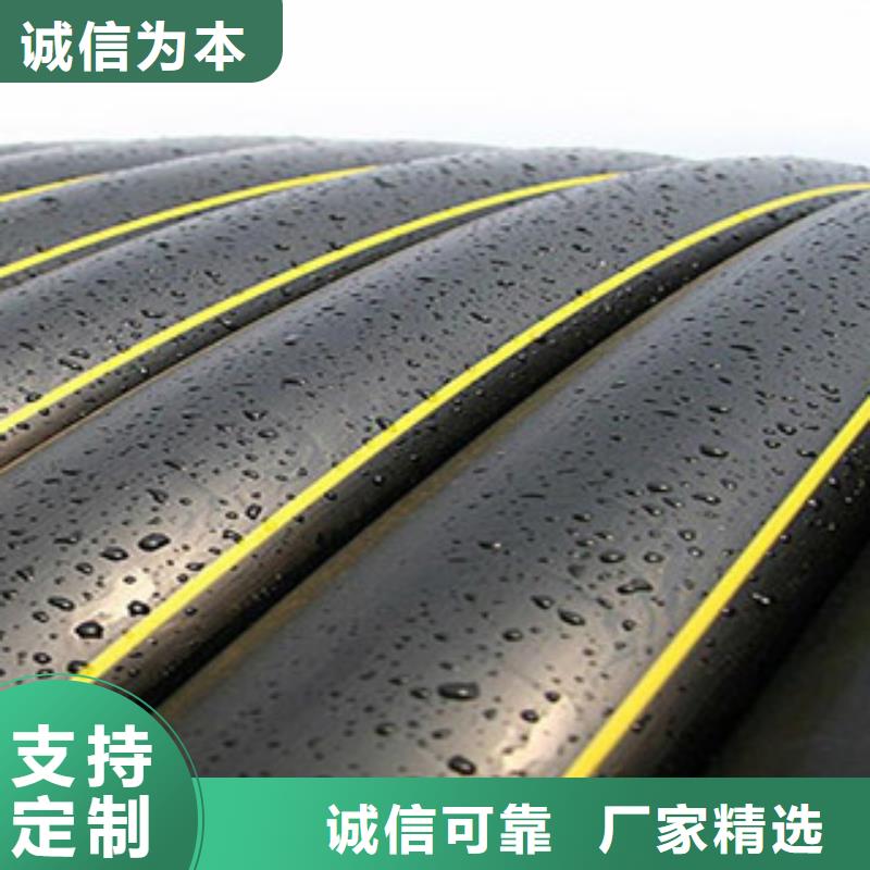 【PE燃气管】-碳素波纹管工艺精细质保长久同城品牌
