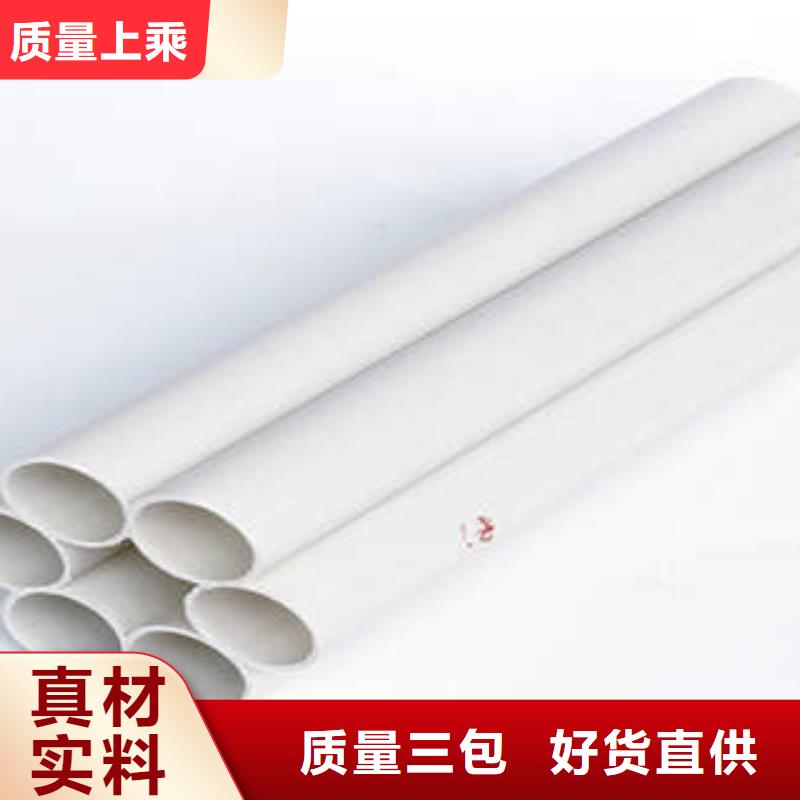 七孔梅花管MPP电力管免费寄样产品优势特点