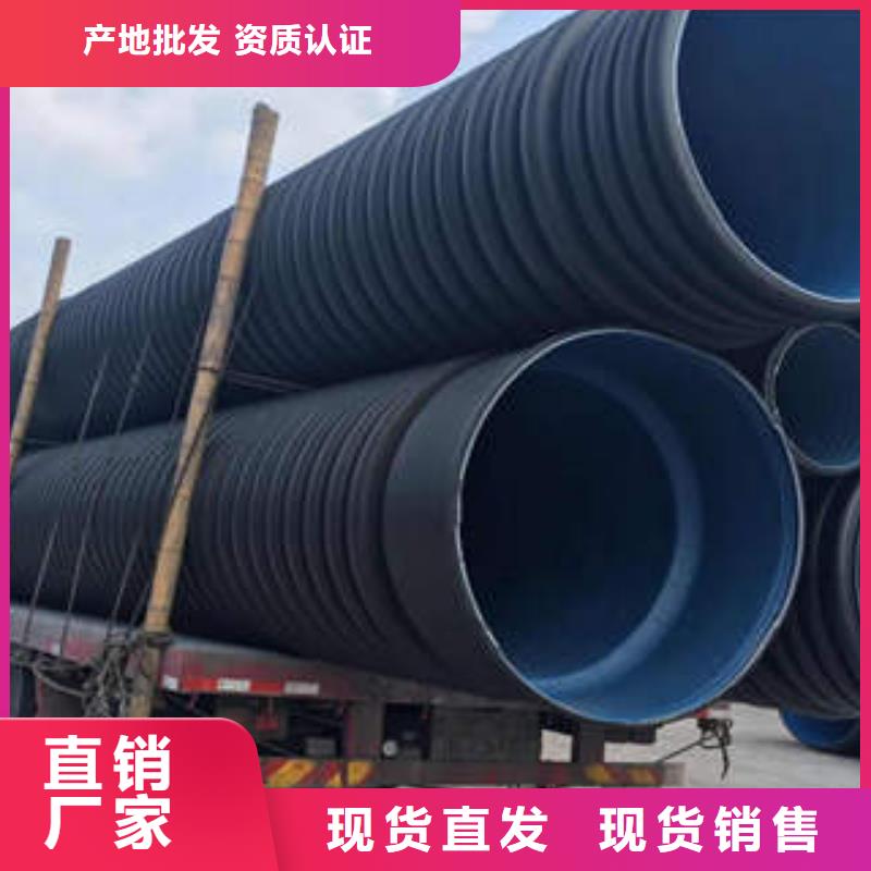 【PE双壁波纹管PE燃气管经久耐用】产品细节参数