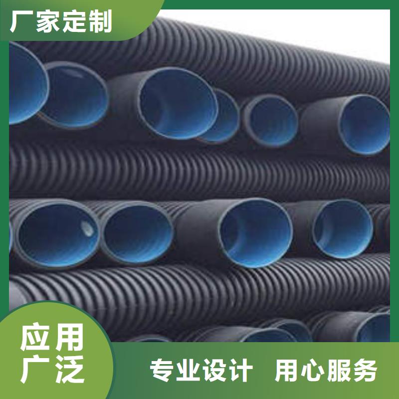 PE双壁波纹管【PE燃气管】品质之选当地公司