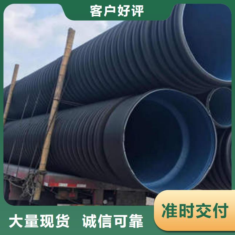 【PE双壁波纹管PE电力管品牌大厂家】本地公司