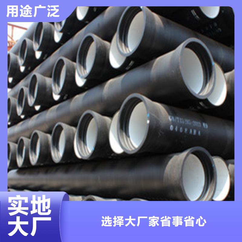 【球墨铸铁管,焊管厂家实体厂家大量现货】海量库存