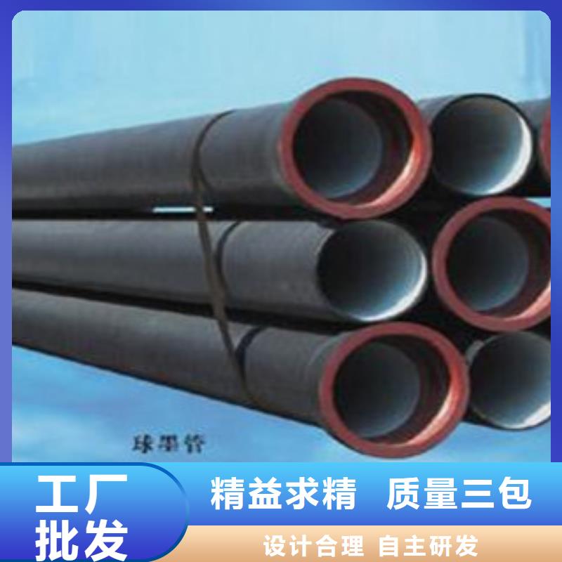 【球墨铸铁管酸洗钝化管产地批发】源头工厂量大优惠