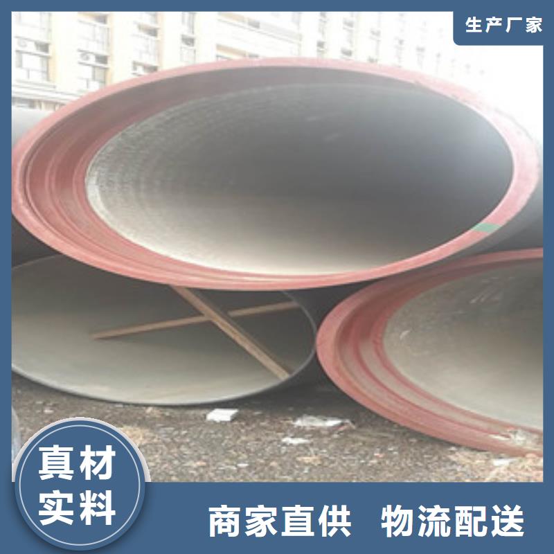 球墨铸铁管-【Q355C无缝钢管厂家】让利客户质量上乘