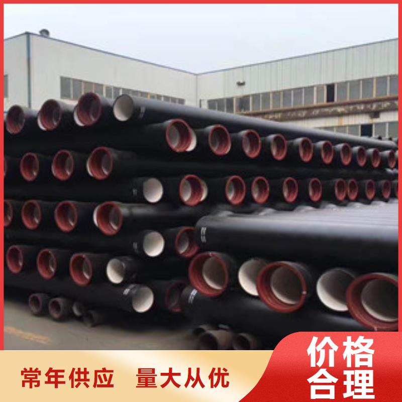 球墨铸铁管无缝钢管实力厂商价格低
