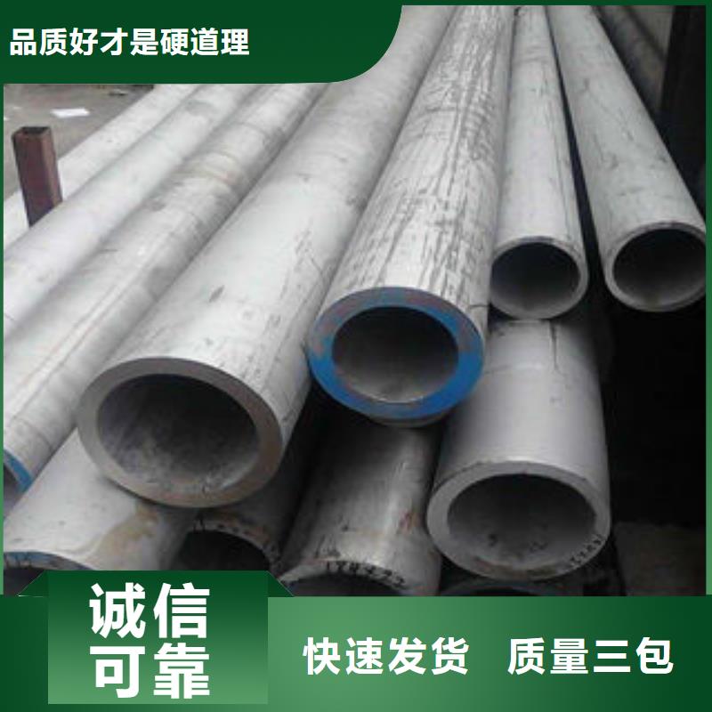 不锈钢钢管酸洗磷化管产品实拍同城生产厂家