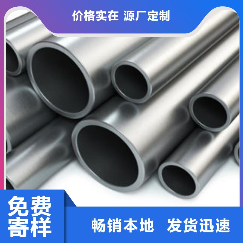 【不锈钢钢管】合金钢管交货准时品质之选