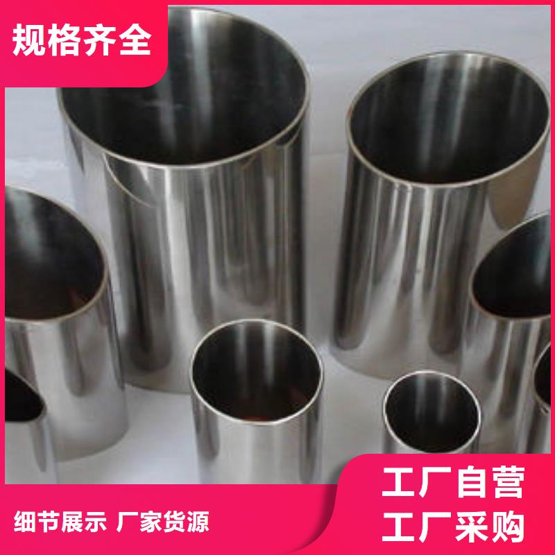 不锈钢钢管,日标无缝钢管细节严格凸显品质贴心服务