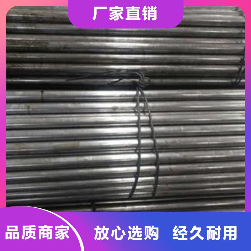 精密光亮管Q345D无缝钢管生产厂家多种款式可随心选择当地制造商