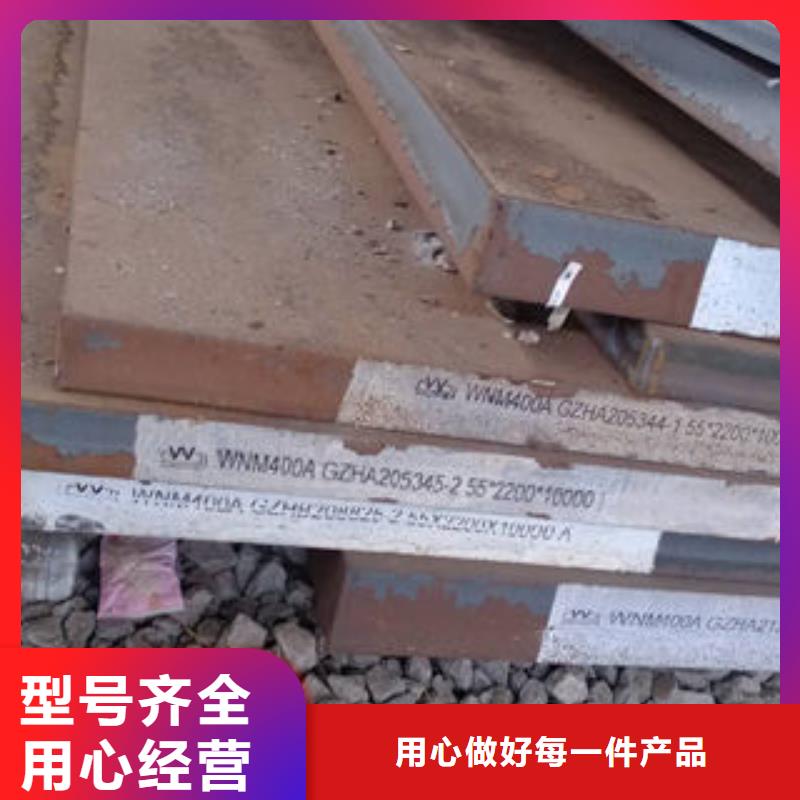 耐磨板合金钢管厂家精选现货齐全售后无忧