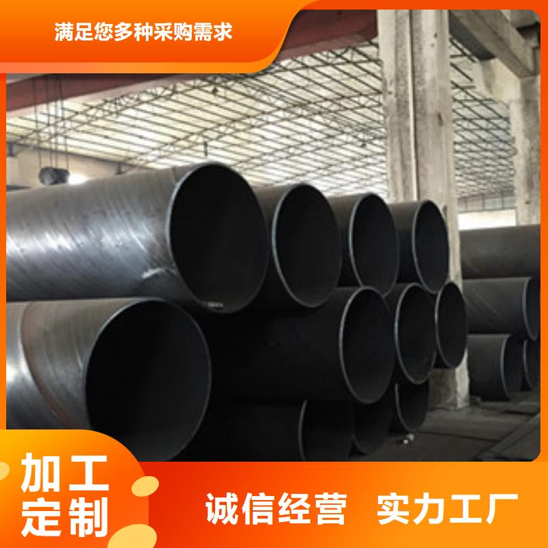 螺旋管20#无缝钢管经验丰富品质可靠当地服务商