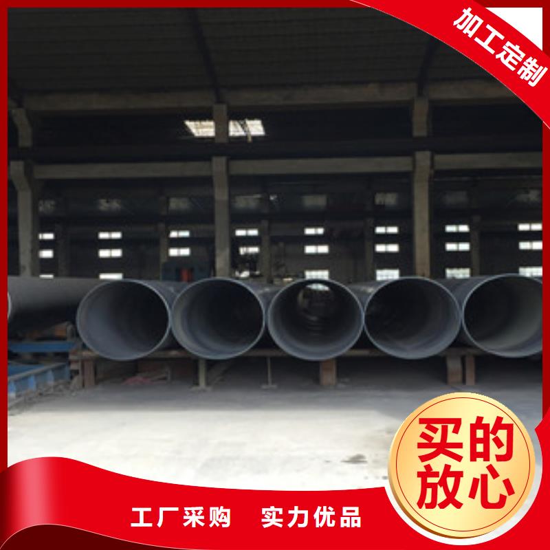 螺旋管Q355C无缝钢管生产厂家一致好评产品订购