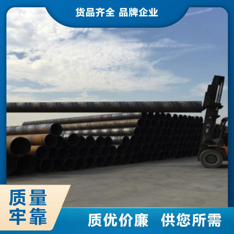 螺旋管无缝钢管好品质经得住考验本地生产厂家