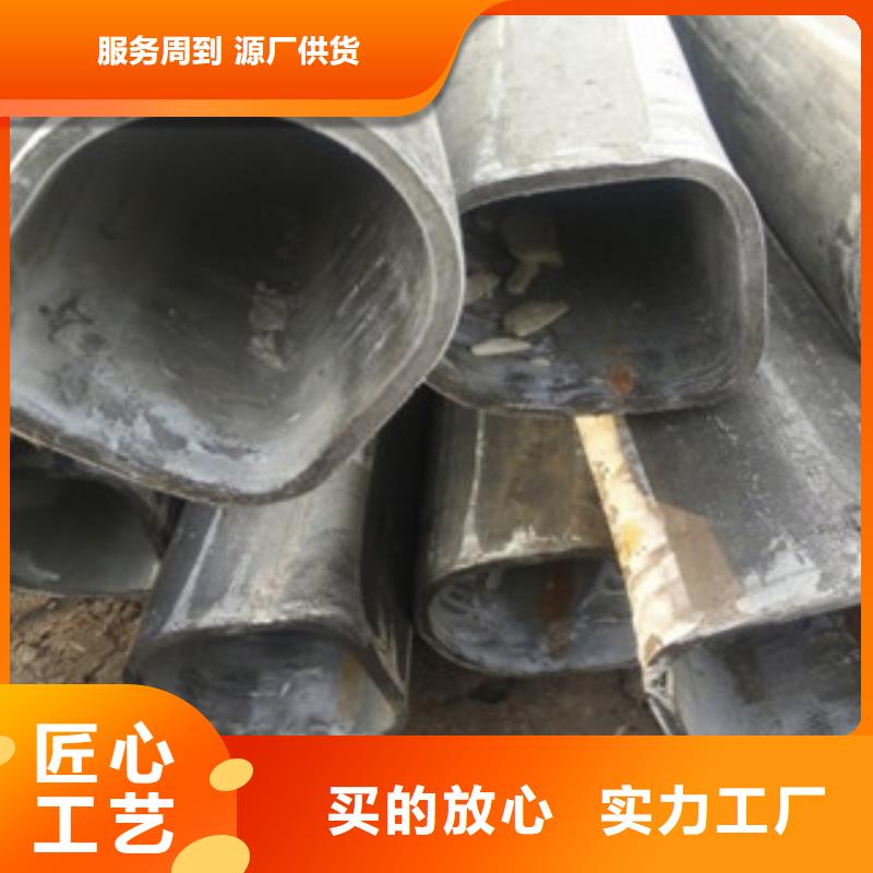 异型管-无缝钢管实力厂商同城服务商