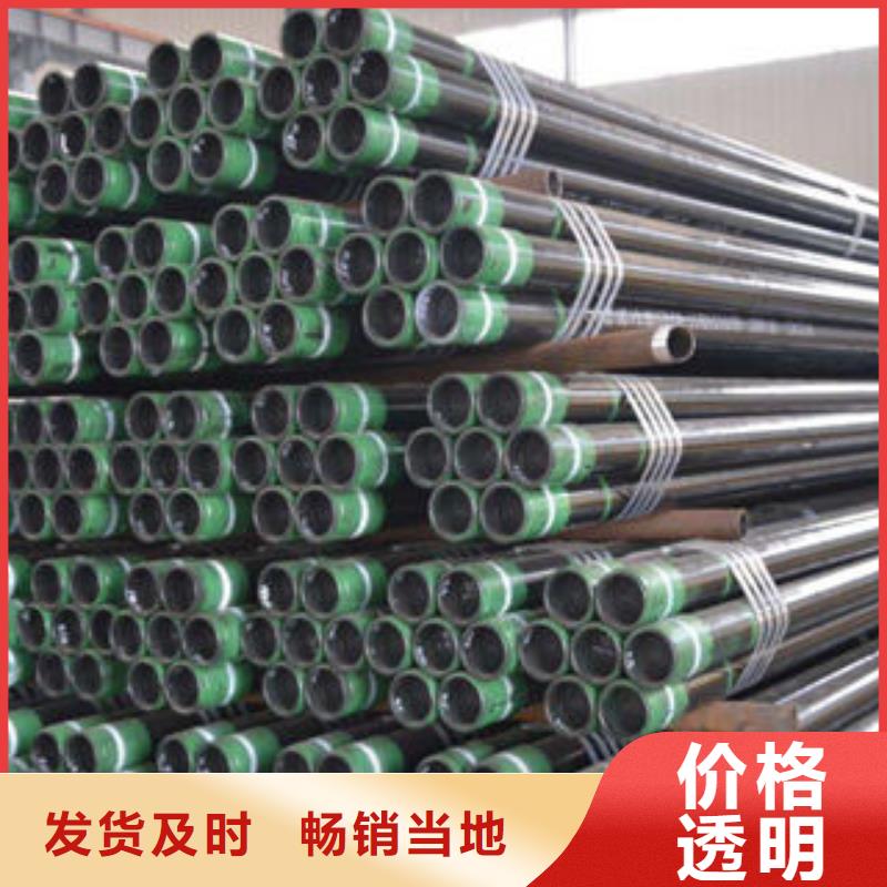 石油套管合金钢管现货直供保障产品质量