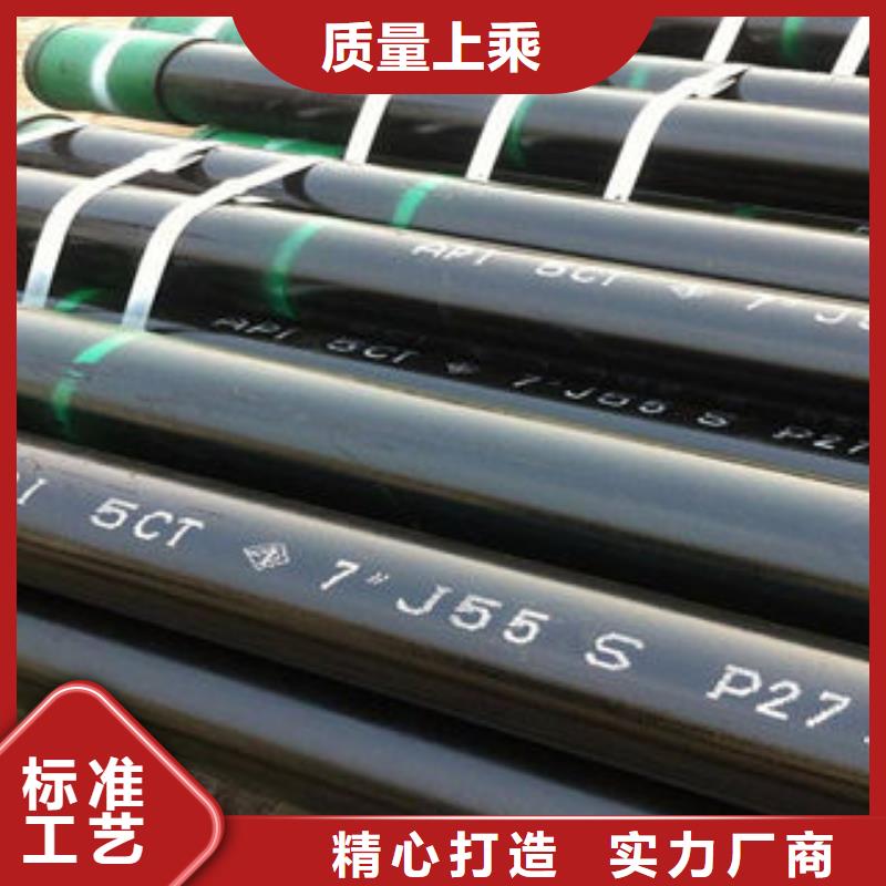 石油套管厂家自营生产安装