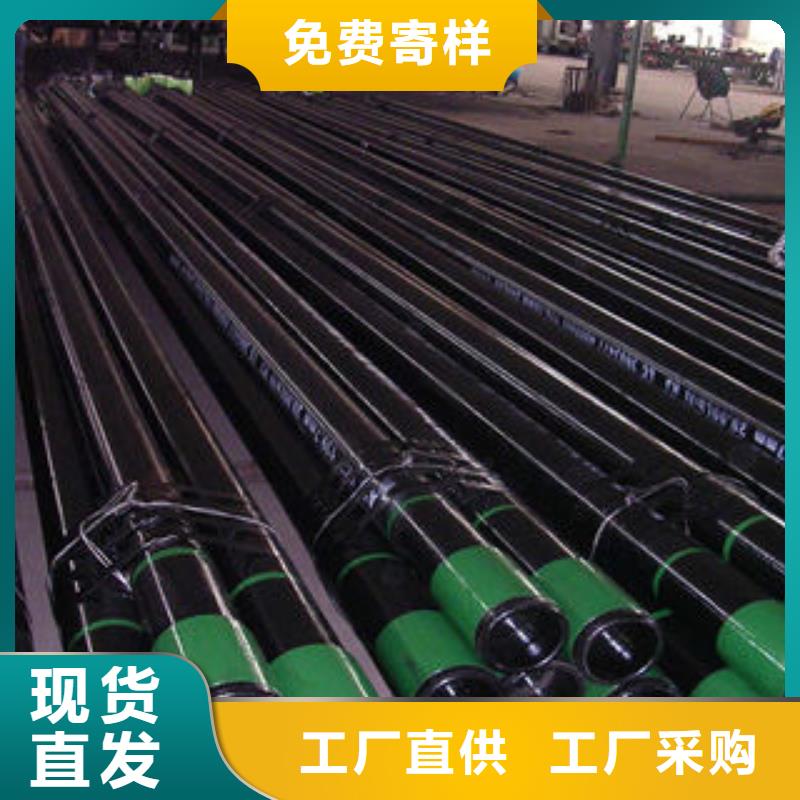 石油套管【Q345D无缝钢管生产厂家】性价比高同城厂家