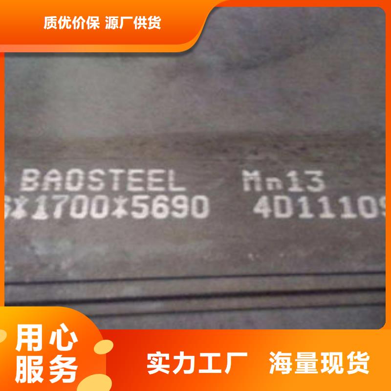 钢板耐磨板产品性能当地品牌