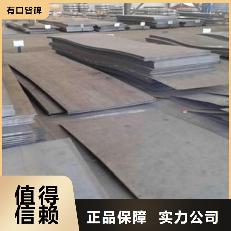 钢板-Q345C无缝钢管厂家源头把关放心选购敢与同行比服务