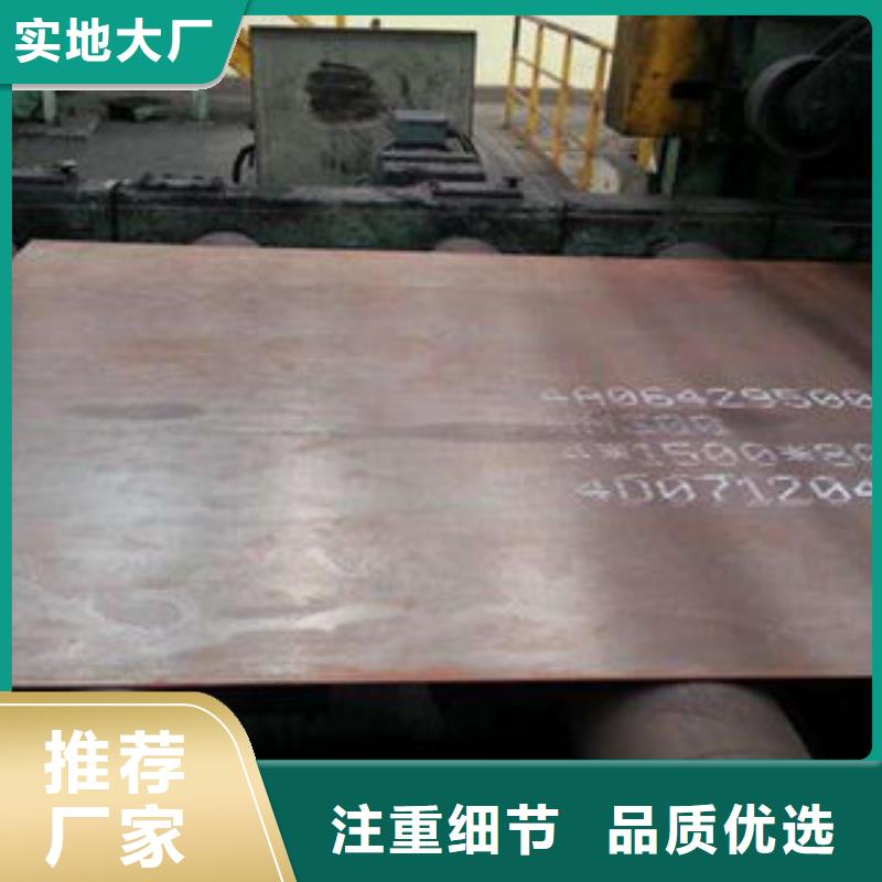 钢板【合金钢管厂家】自营品质有保障本地经销商