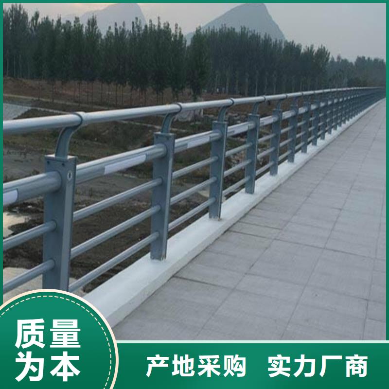 不锈钢护栏防撞护栏
精工细作品质优良当地生产商
