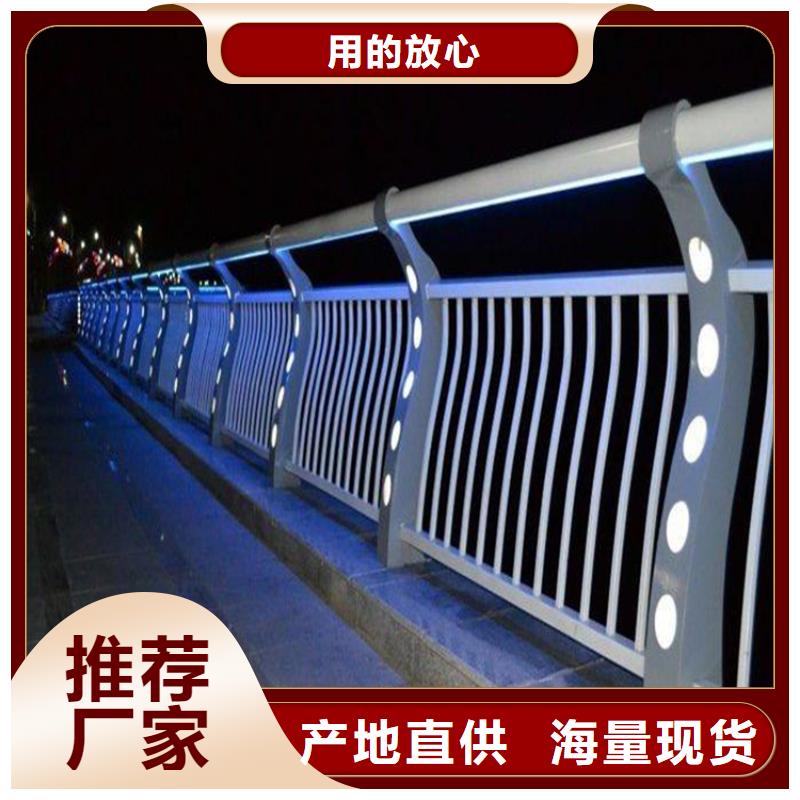 不锈钢护栏【防撞护栏
】可定制有保障源头厂家量大价优
