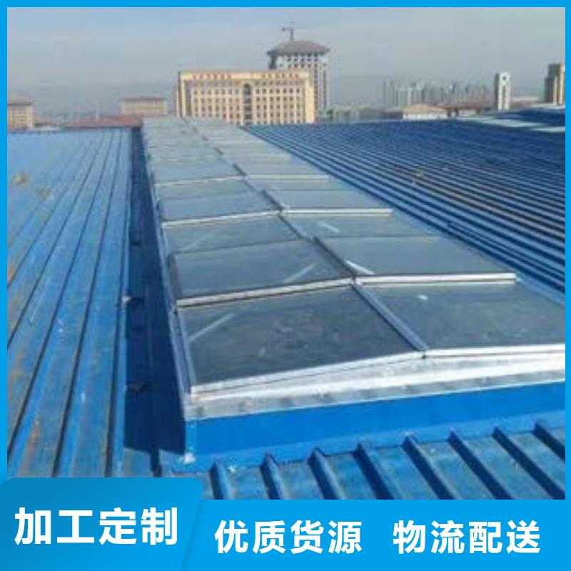 厂房通风天窗品质保障当地供应商