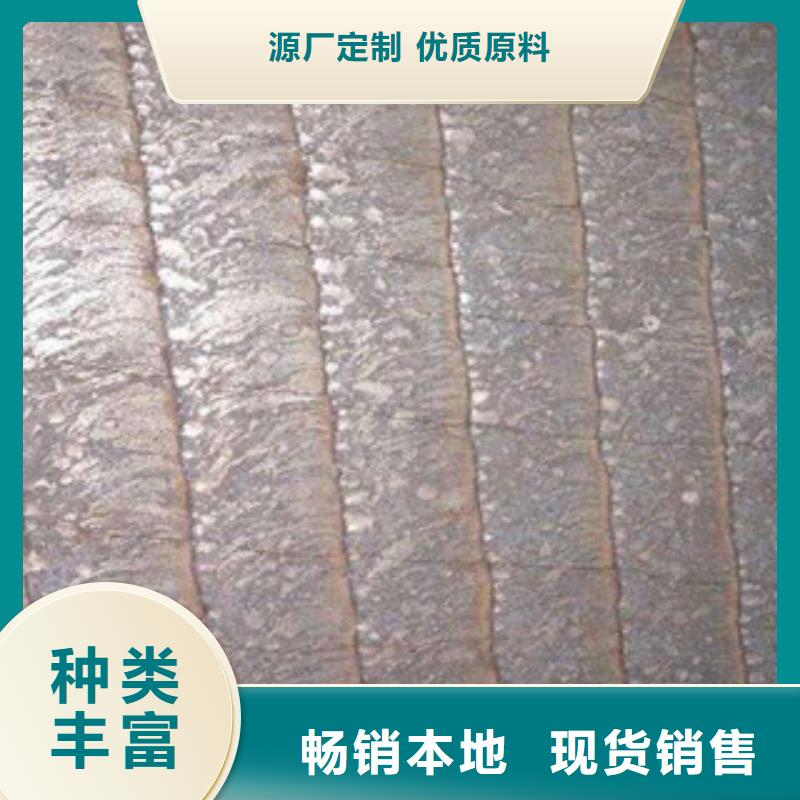 【钢板酸洗钝化无缝管多年实力厂家】本地货源