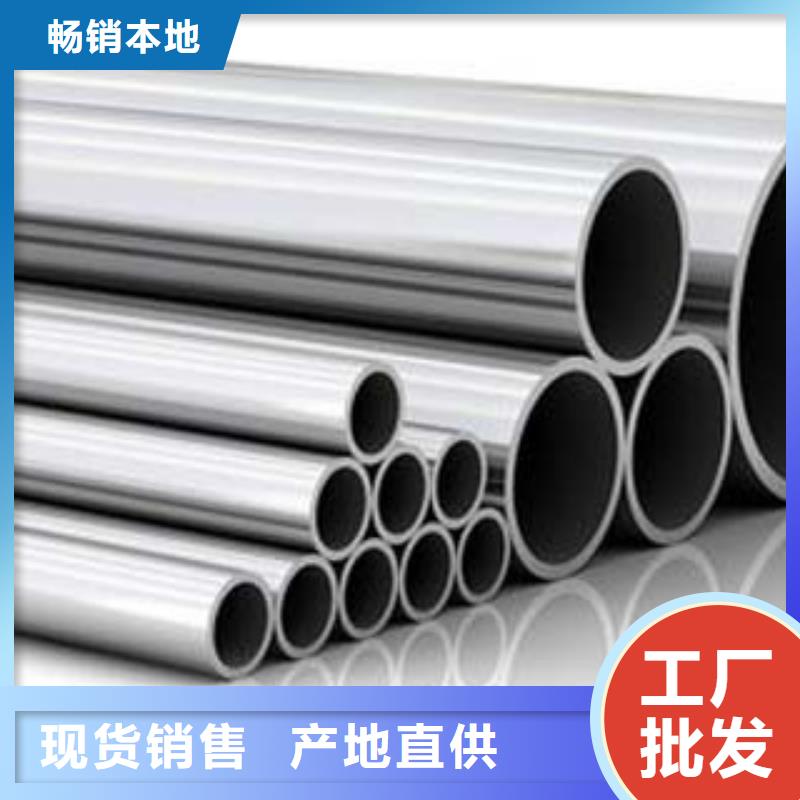不锈钢复合管生产厂家厂家直发经验丰富质量放心