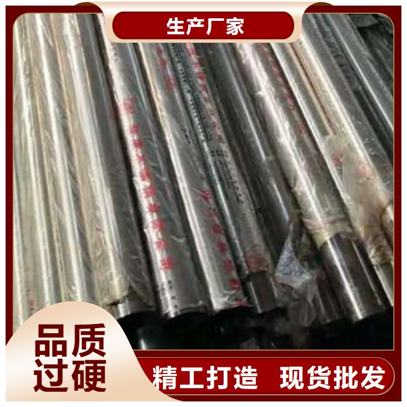 精密薄壁不锈钢管直销价格专注生产N年本地服务商
