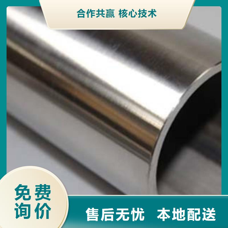​外复不锈钢复合管质保一年真诚合作同城制造商