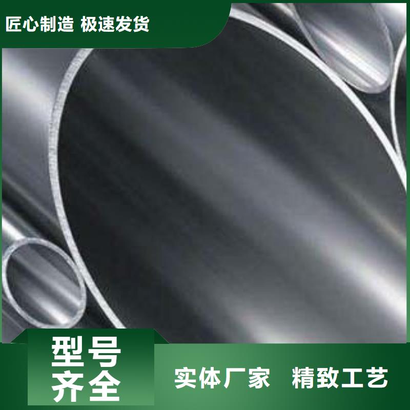 内衬不锈钢复合管10年经验订购当地厂家
