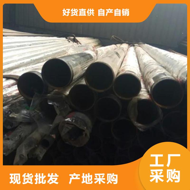 不锈钢复合管正规厂家订购同城供应商