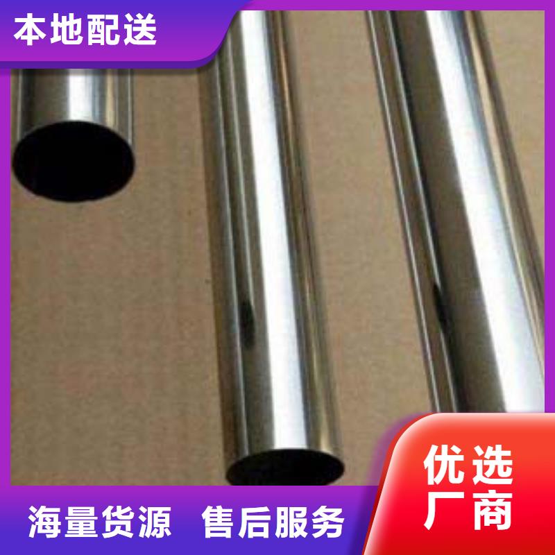 不锈钢碳素钢复合管放心选择每一处都是匠心制作本地品牌