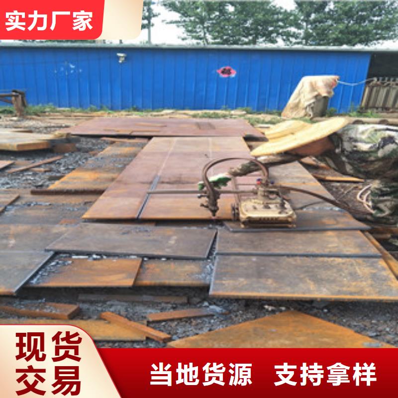 耐磨钢板Q460B钢板实力优品本地生产厂家