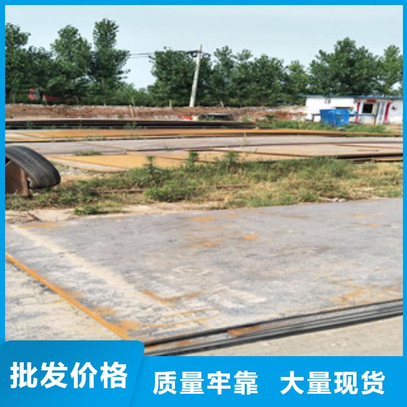 耐磨钢板进口耐磨钢板您身边的厂家大量现货