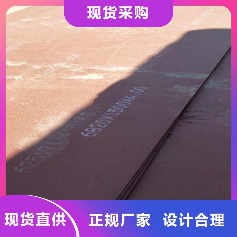 进口耐磨钢板耐磨钢板精品选购厂家直销放心