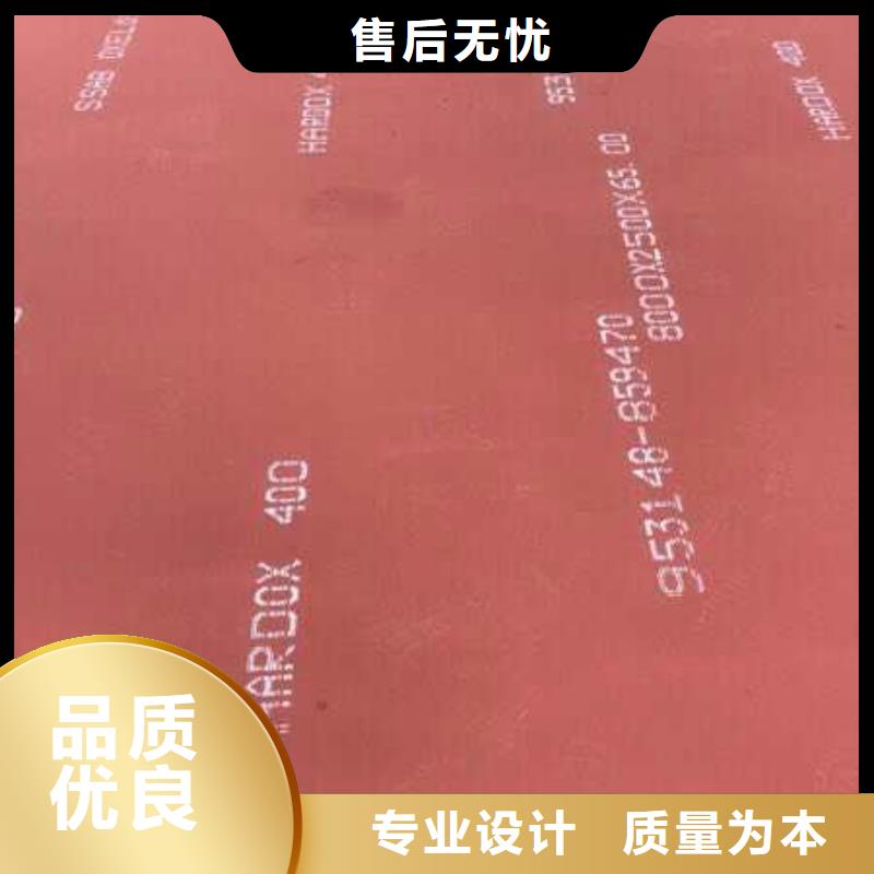 进口耐磨钢板按需设计细节决定成败