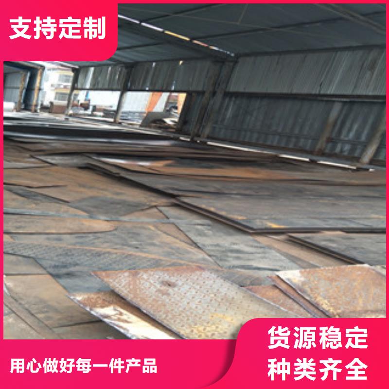 钢板Q355C钢板保质保量当地品牌