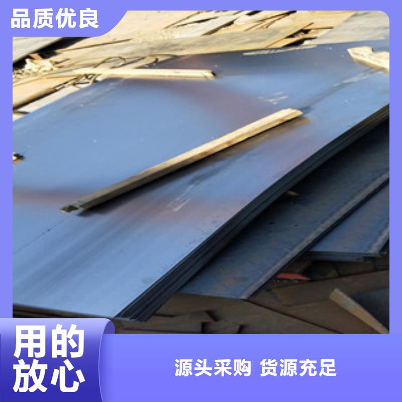 钢板Q355qD钢板现货销售型号全价格低